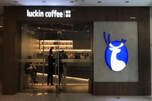 瑞幸咖啡加盟店前景怎么样?