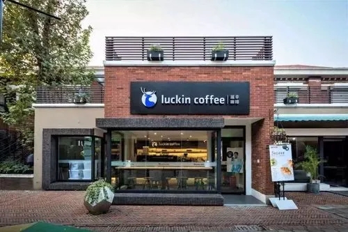 瑞幸咖啡店加盟大概多少钱